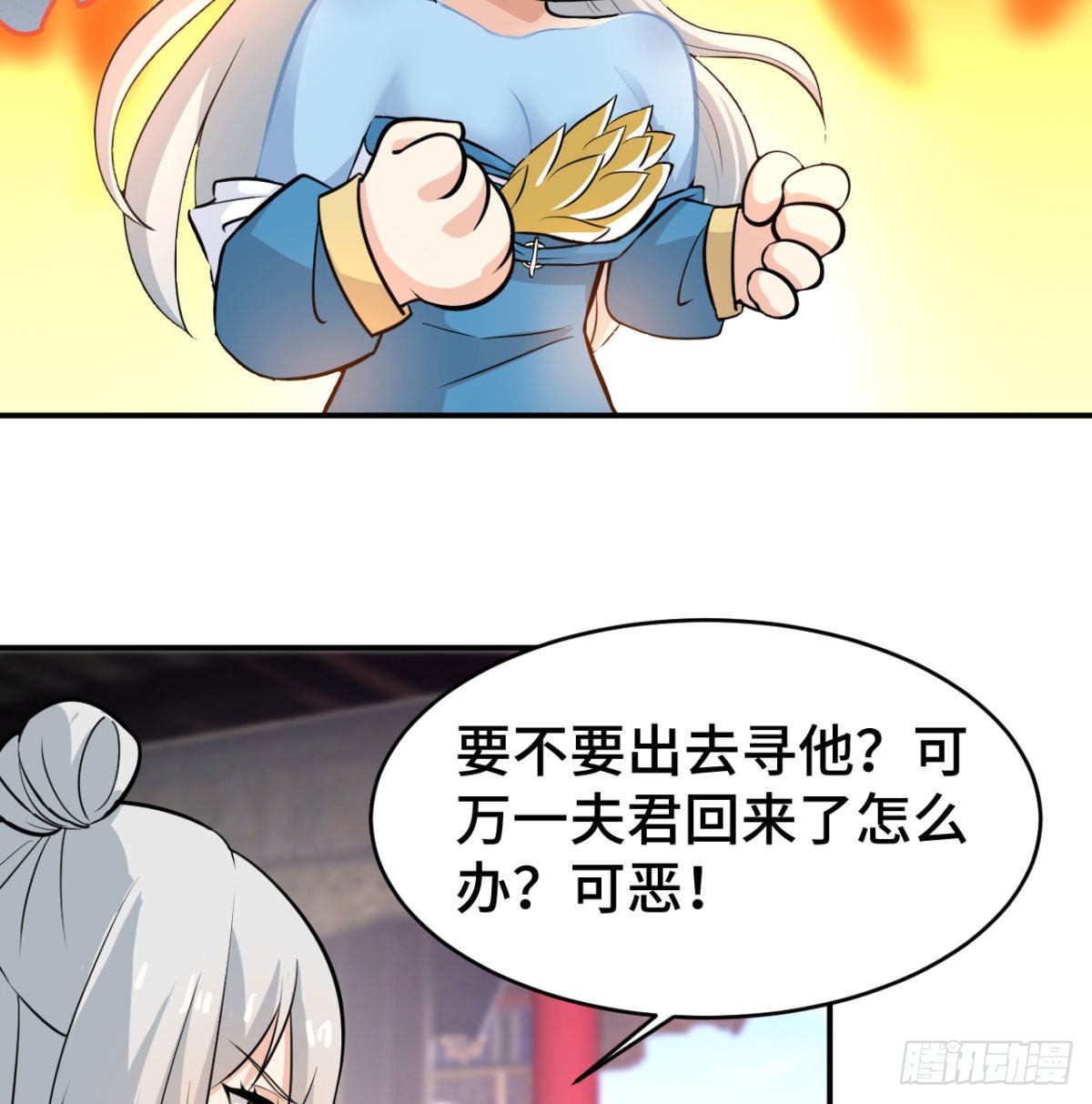小弟的小弟有点嚣张67