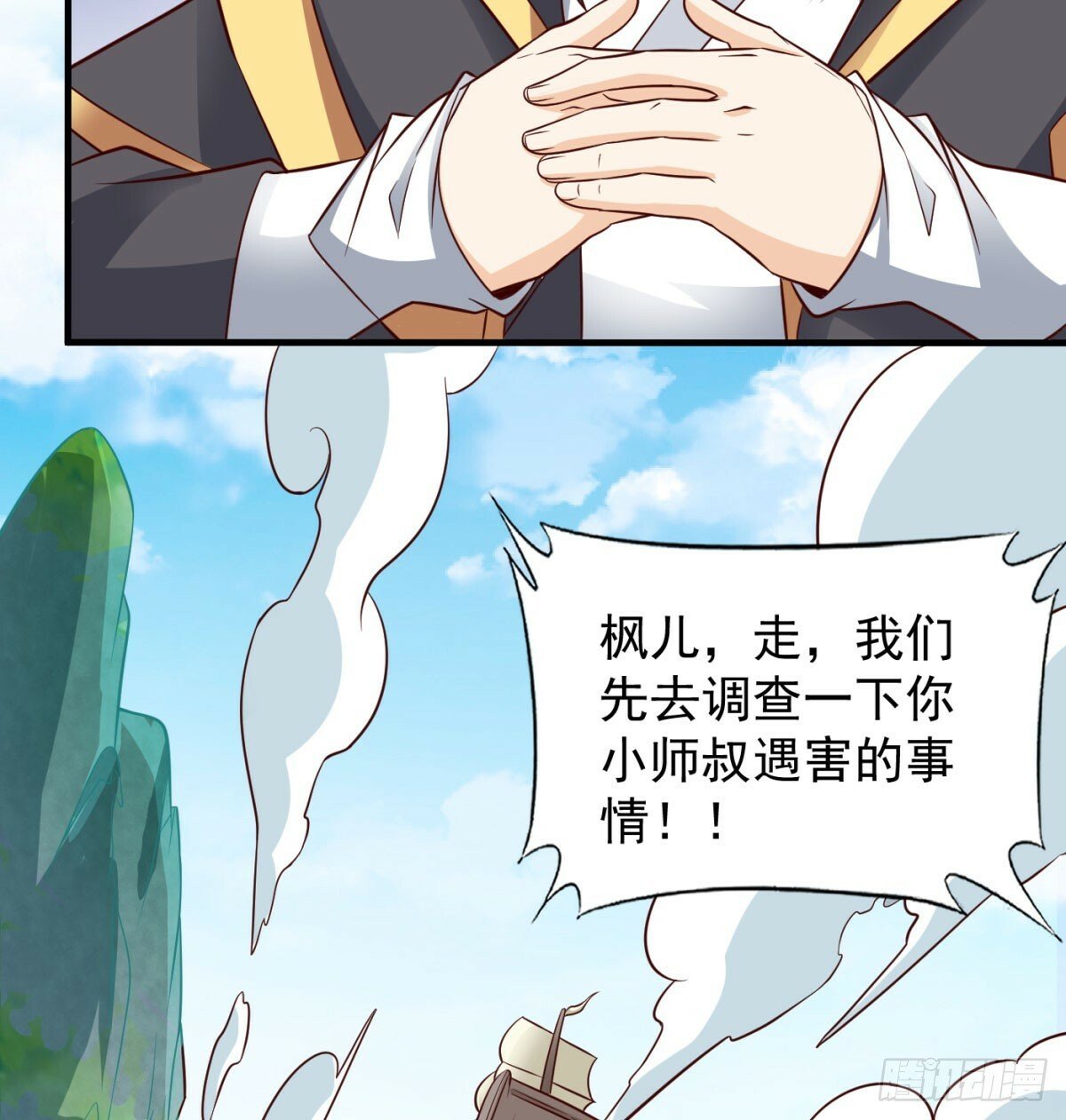 相互试探5