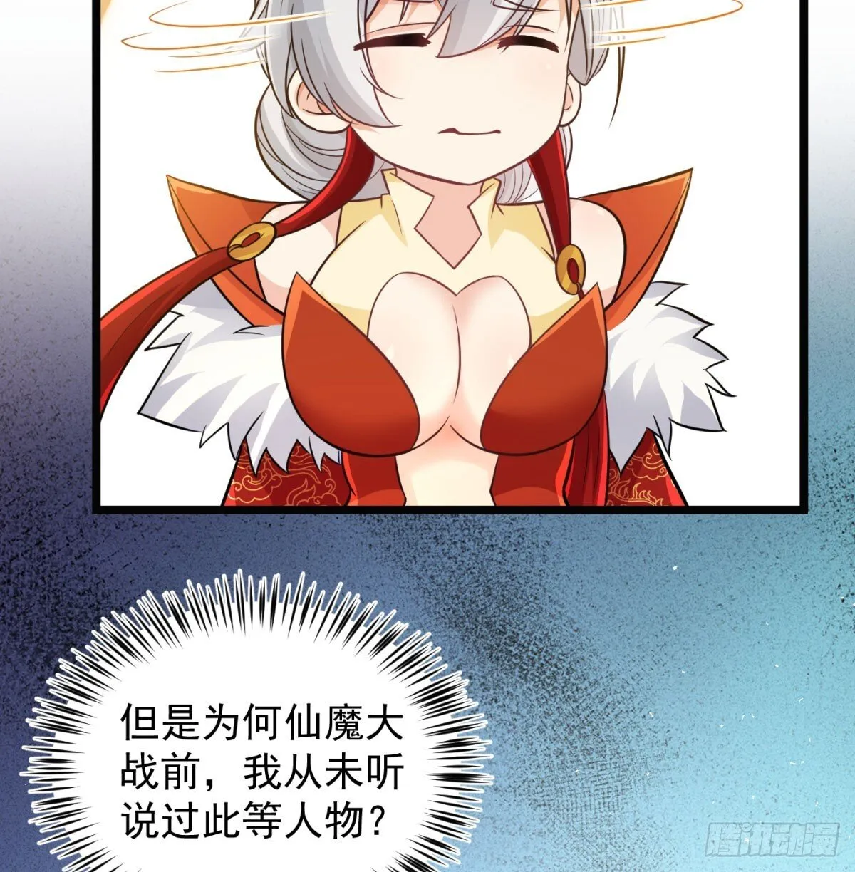 不是一家人不进一家门81