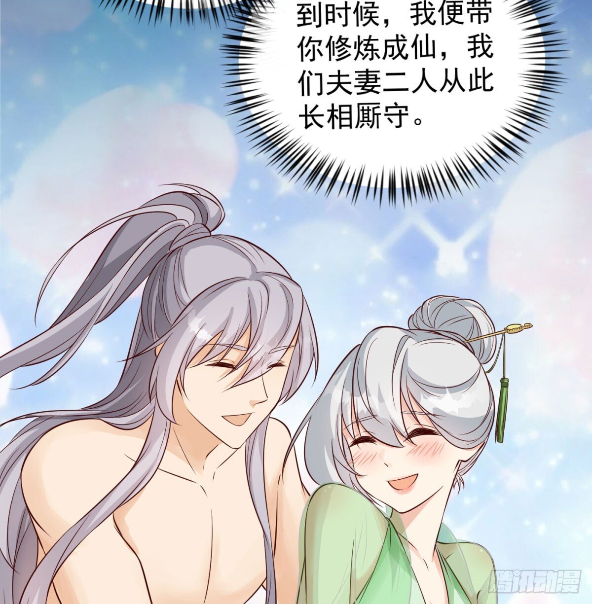 平凡普通的生活34