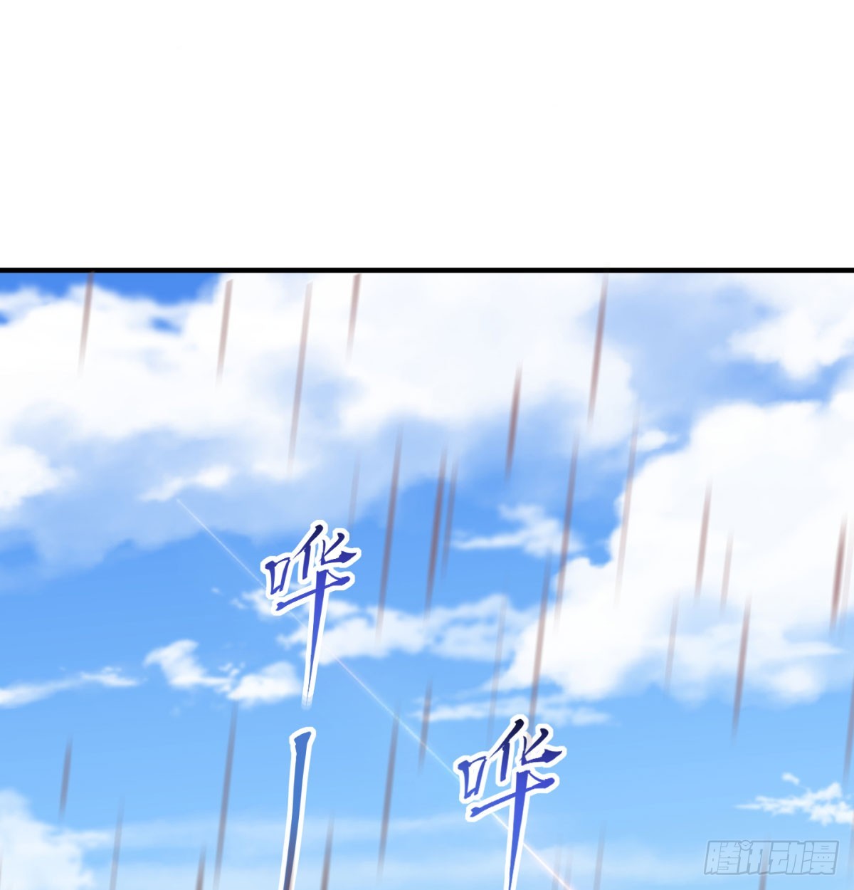 一话灭一宗34
