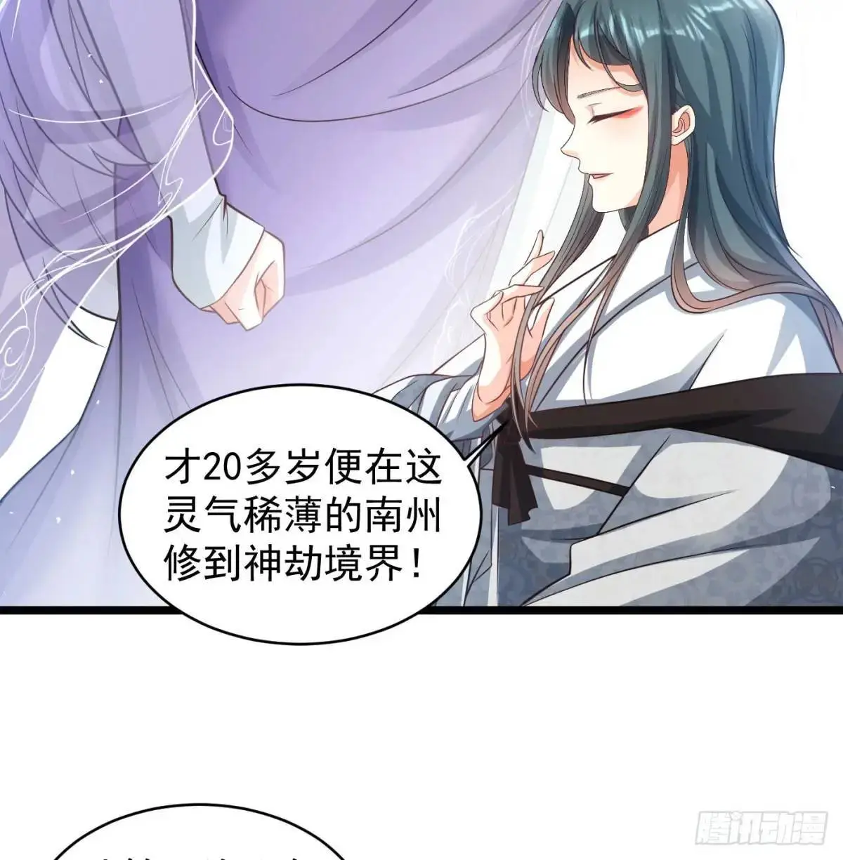 中舟法船13