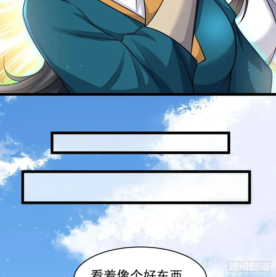 清扫垃圾34