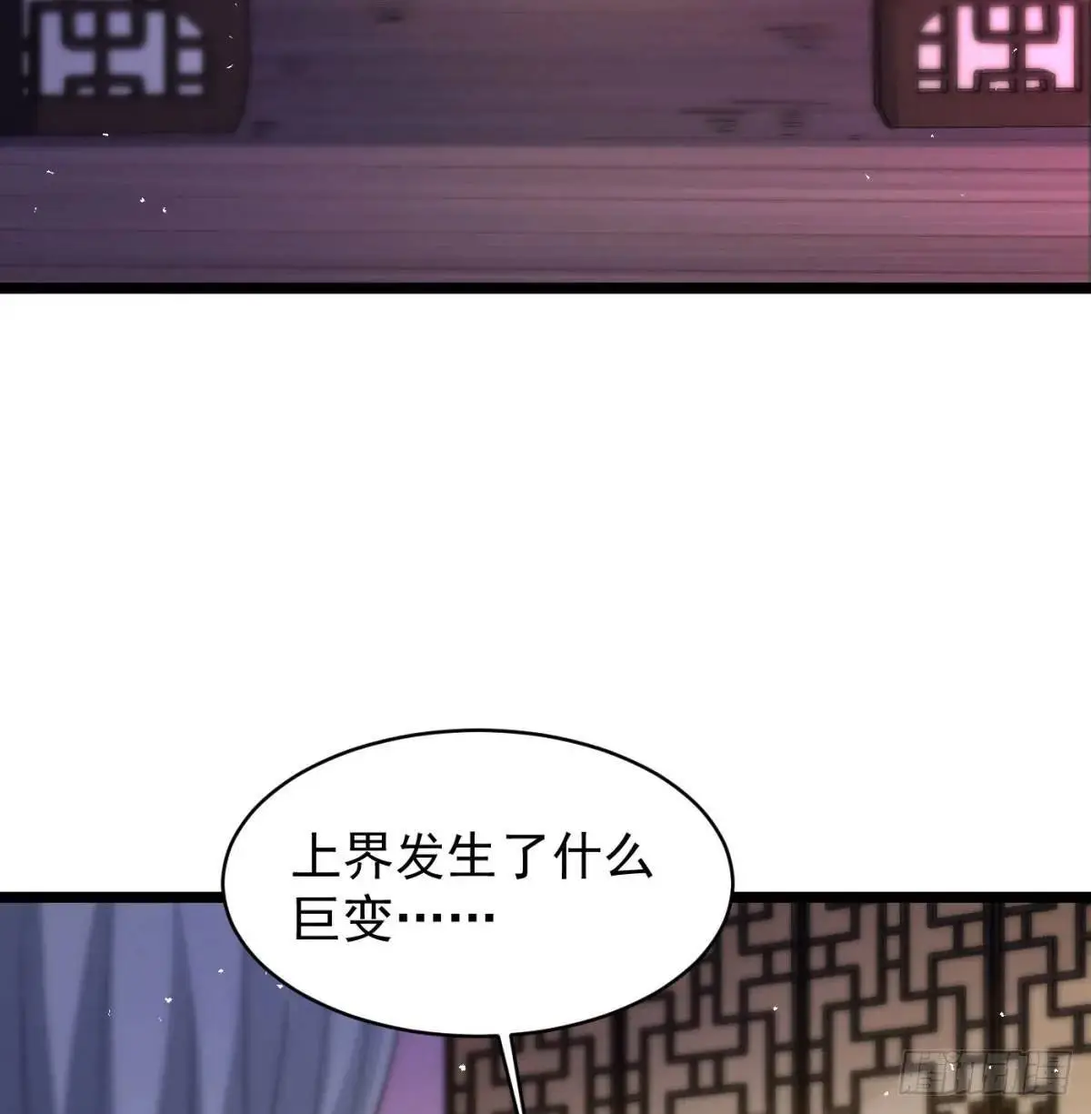 邪神大人16