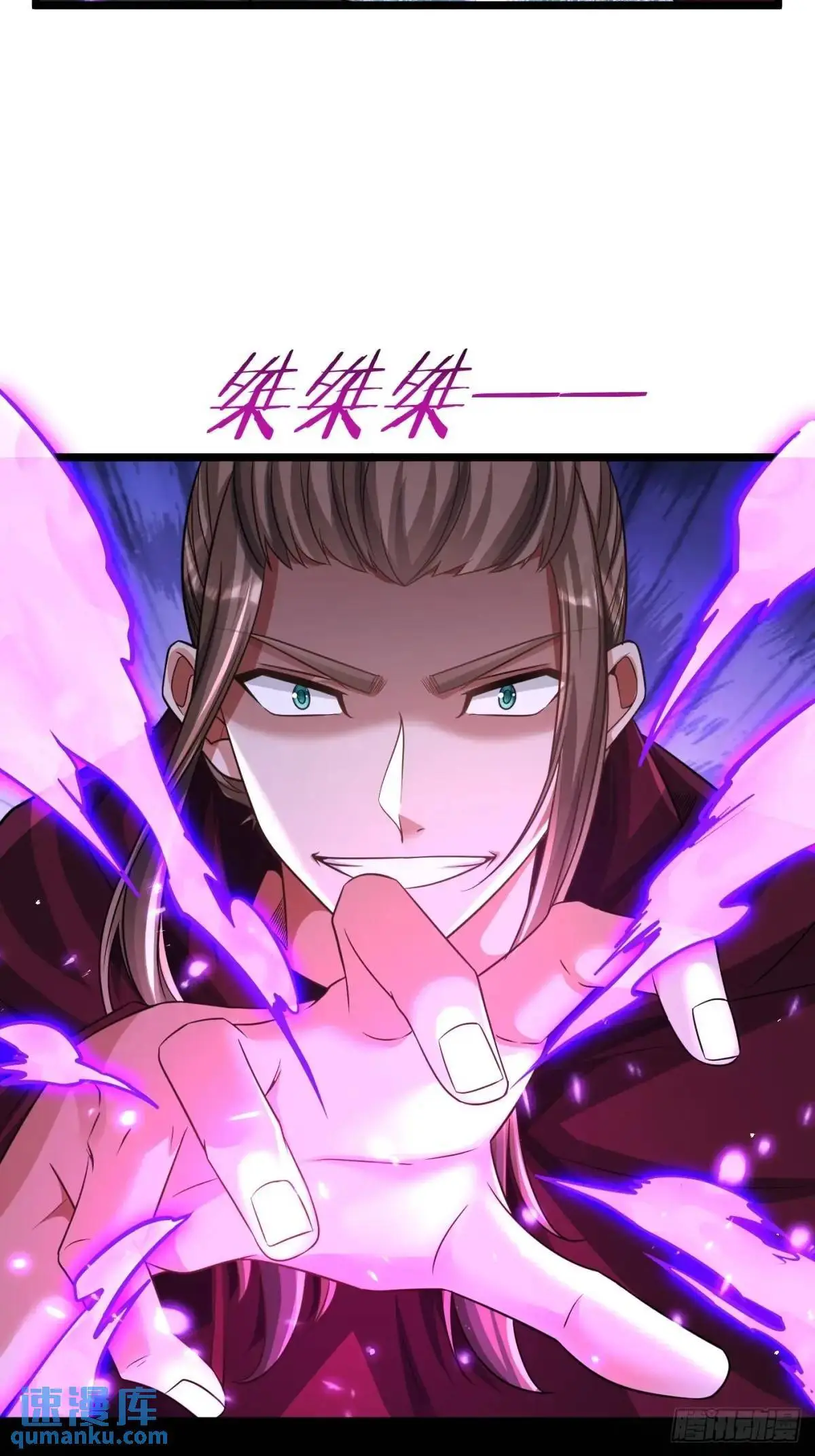 献祭13