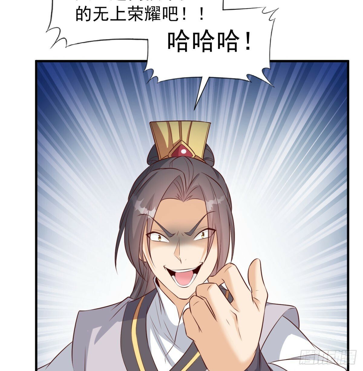 夫人，你的马甲掉了65