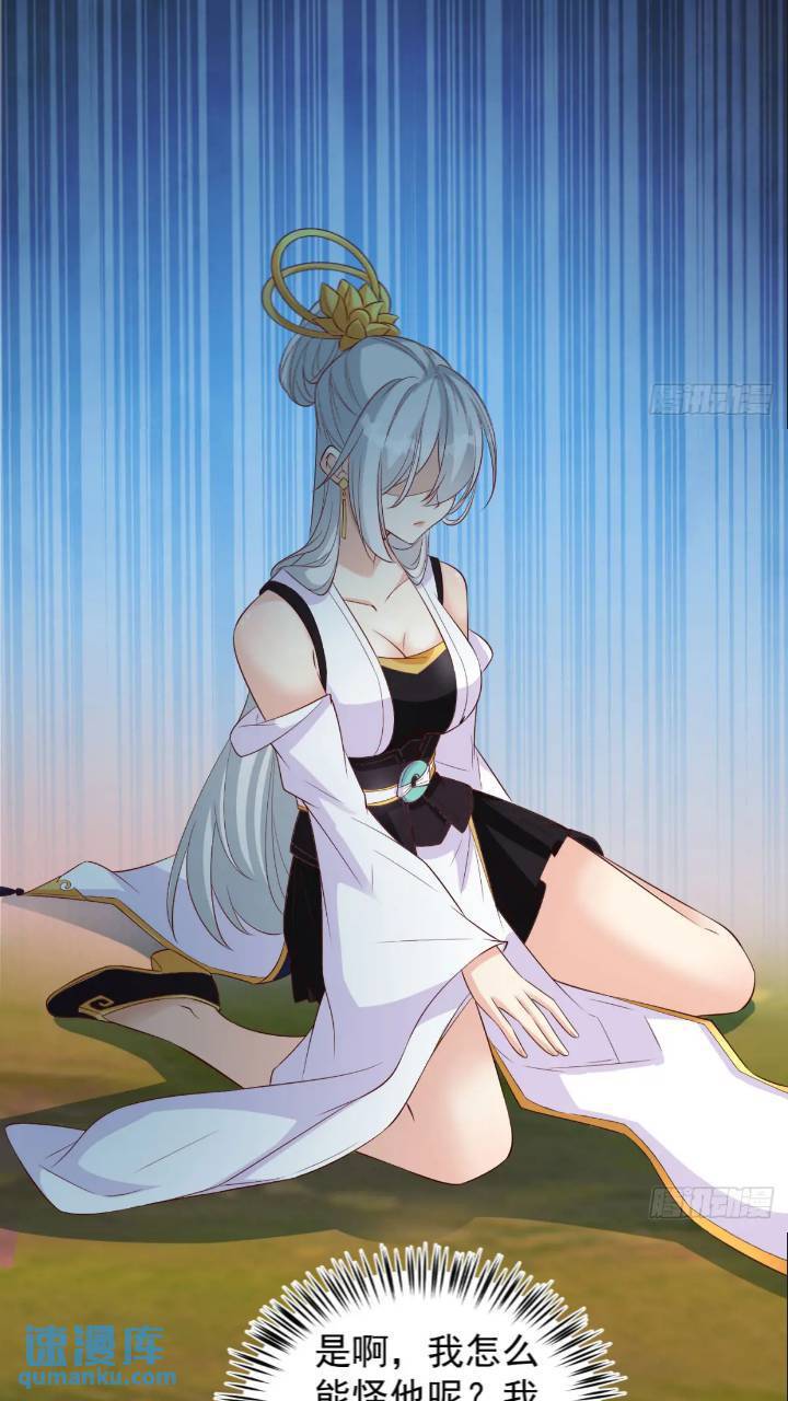 雷劫已过43