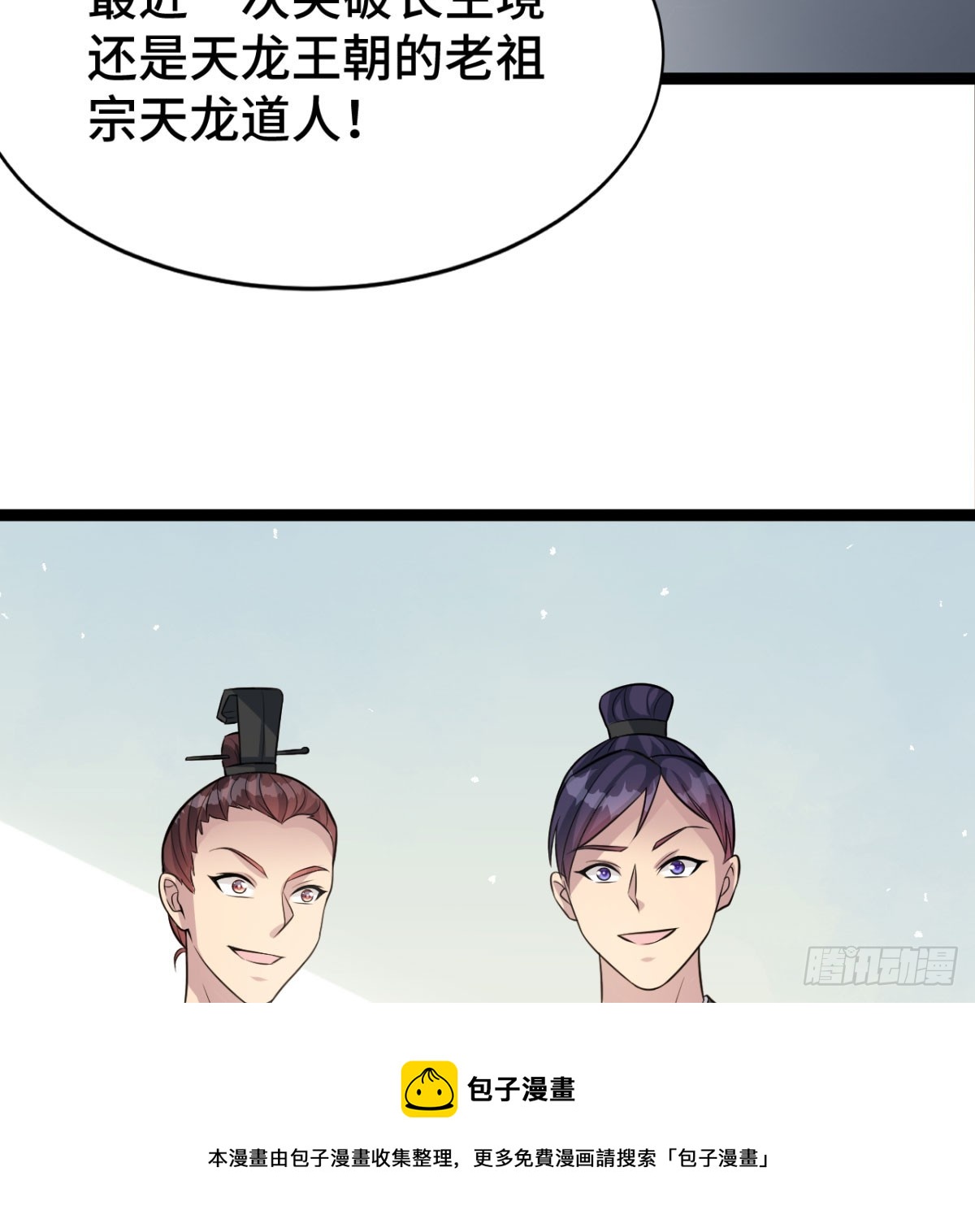 报仇雪恨99