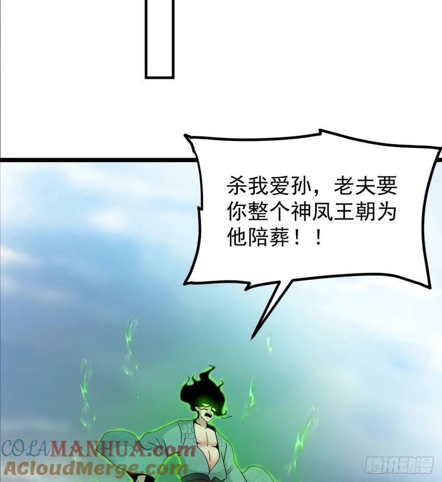 战前温存84