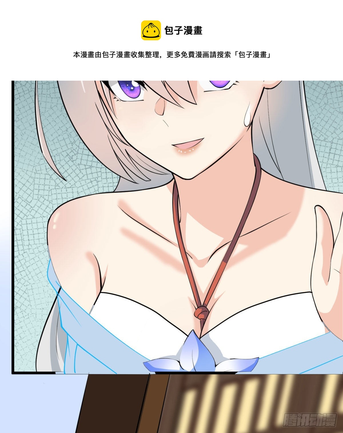 魔尊一家被敲诈49