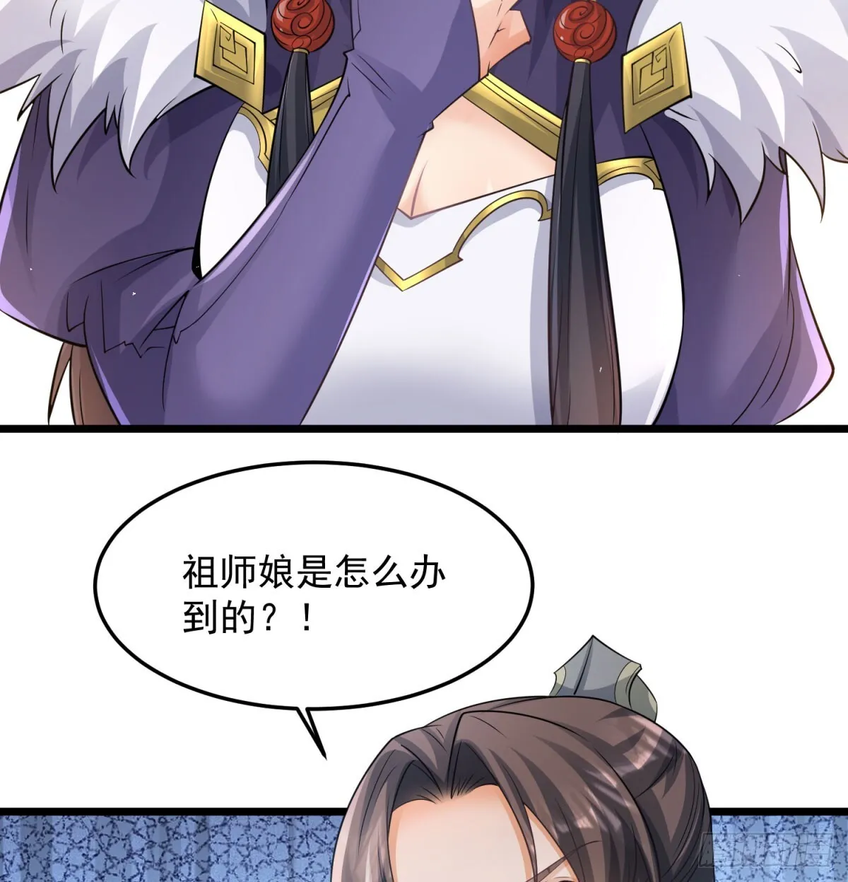 逐个击破29