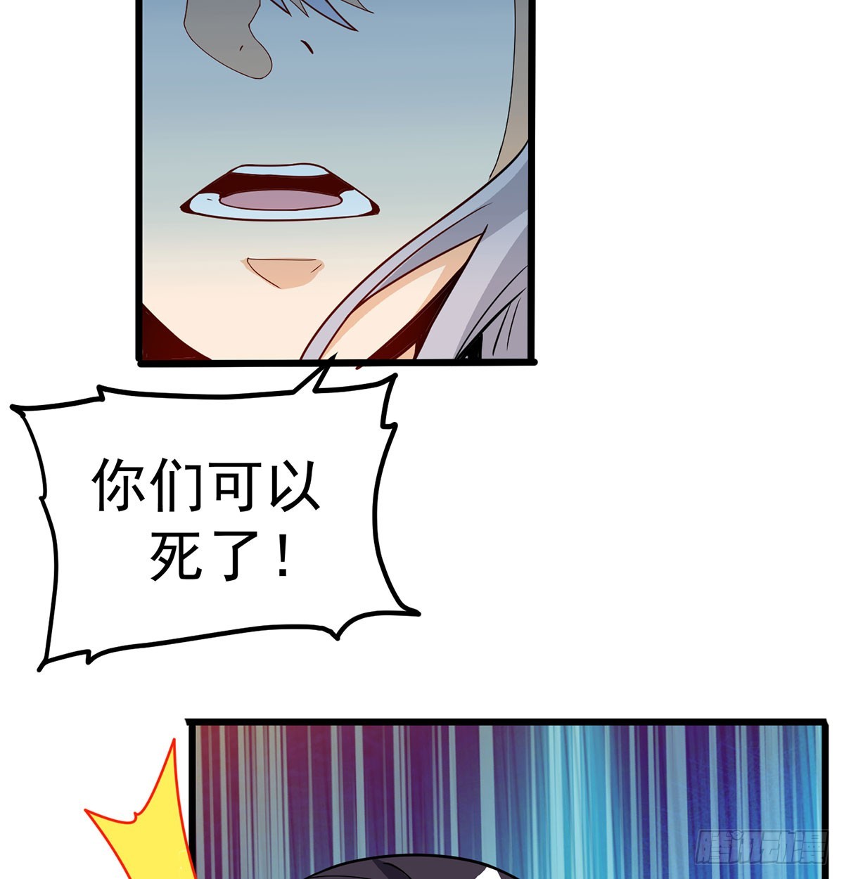 路见不平106