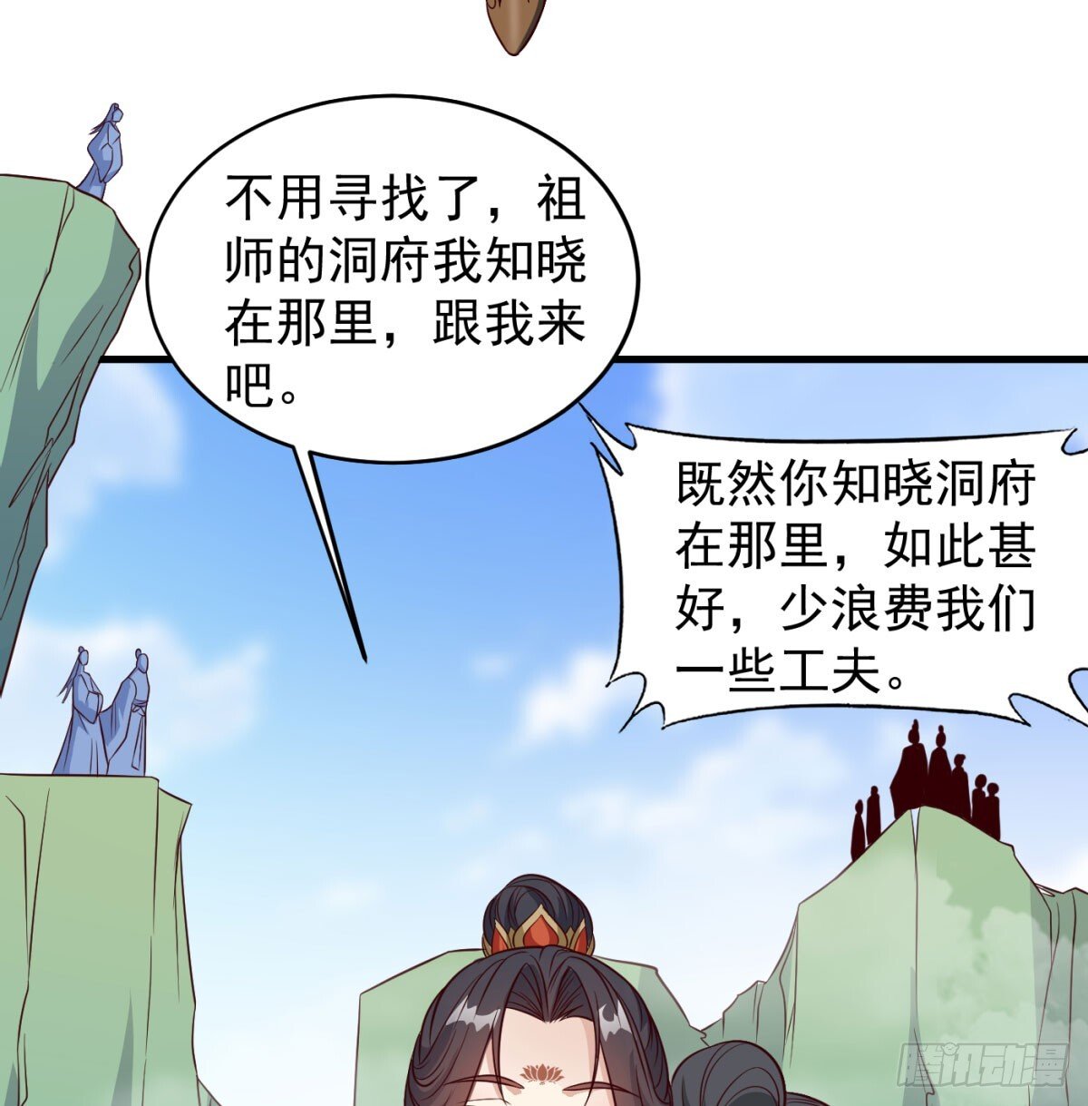寻宝关键38