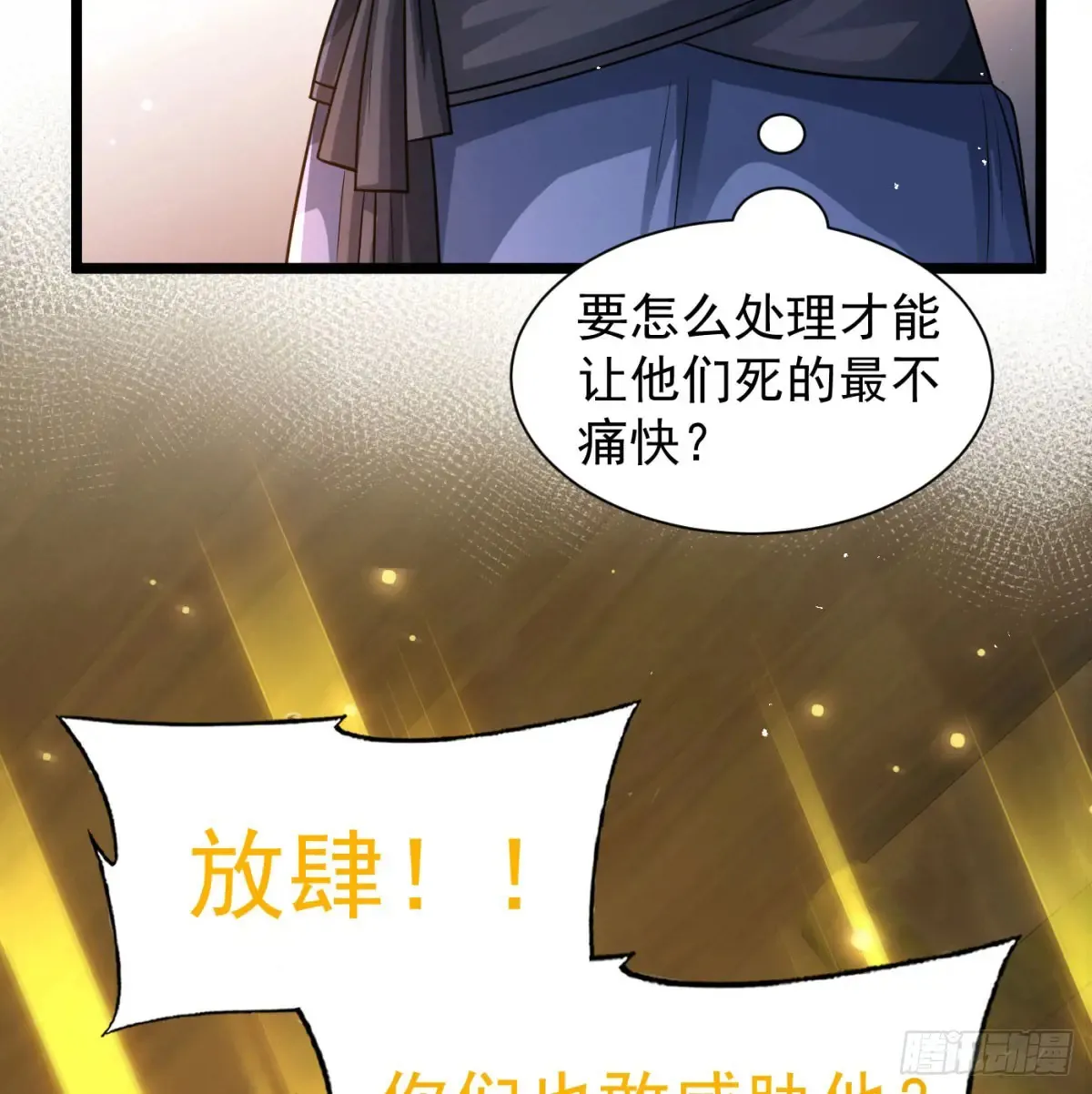 坦白身份45