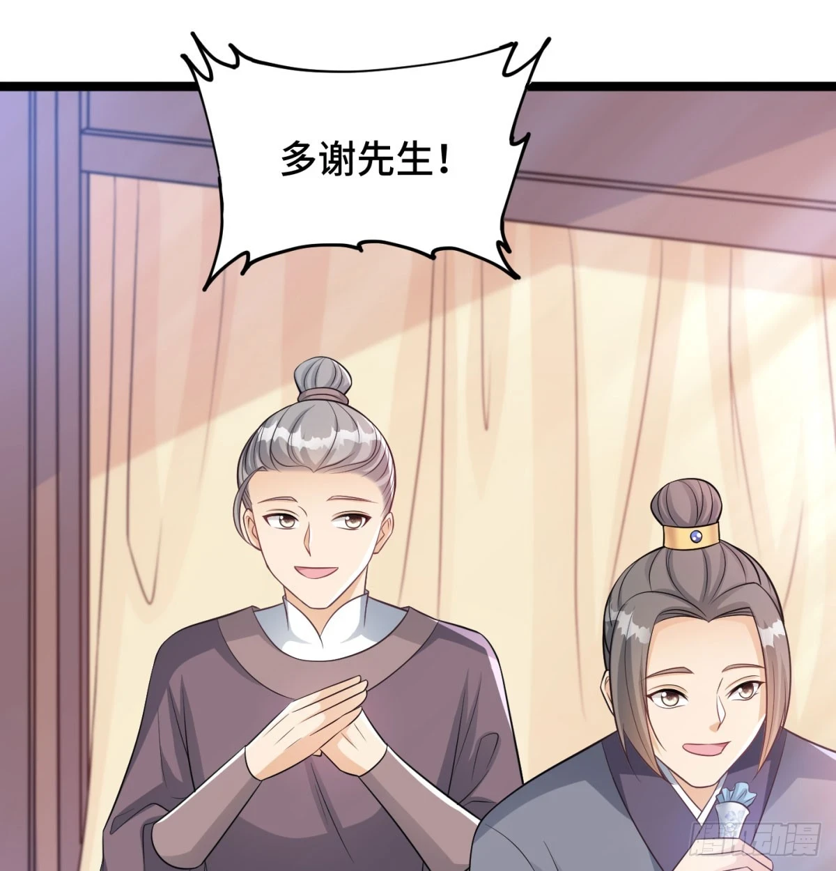 我给女帝送大礼57