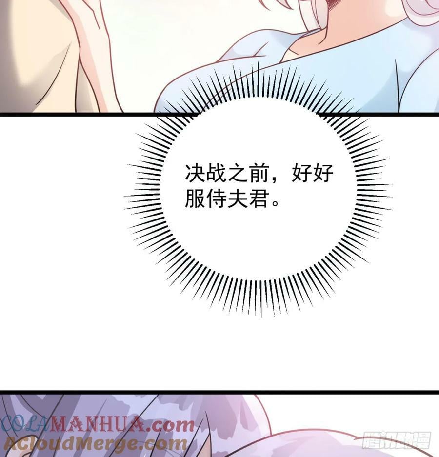 战前温存30