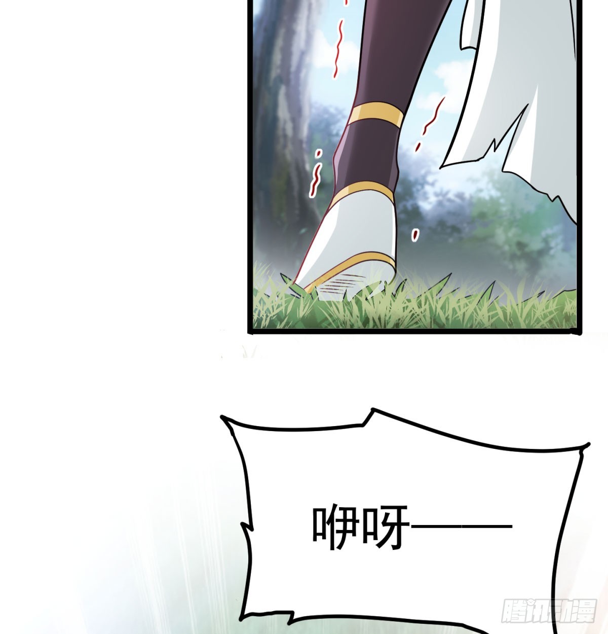 活下去！！8