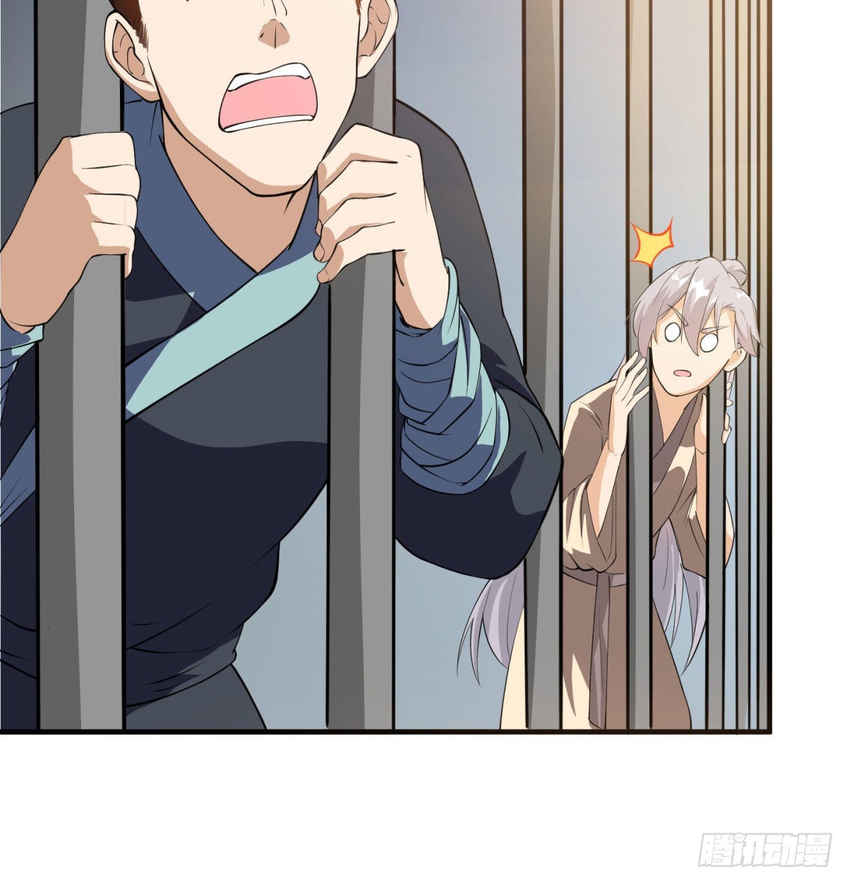魔尊一家被敲诈107