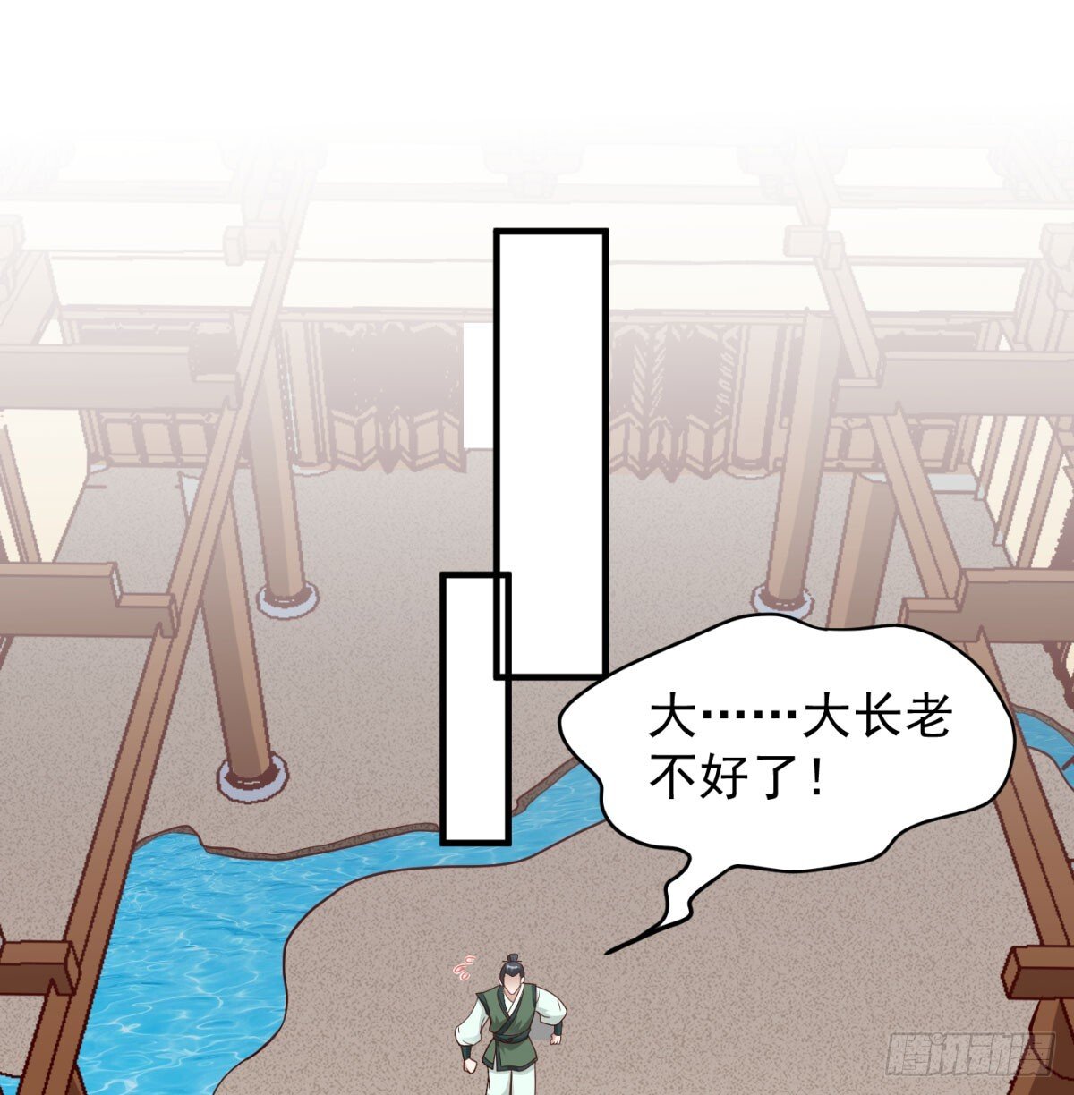 平凡普通的生活4
