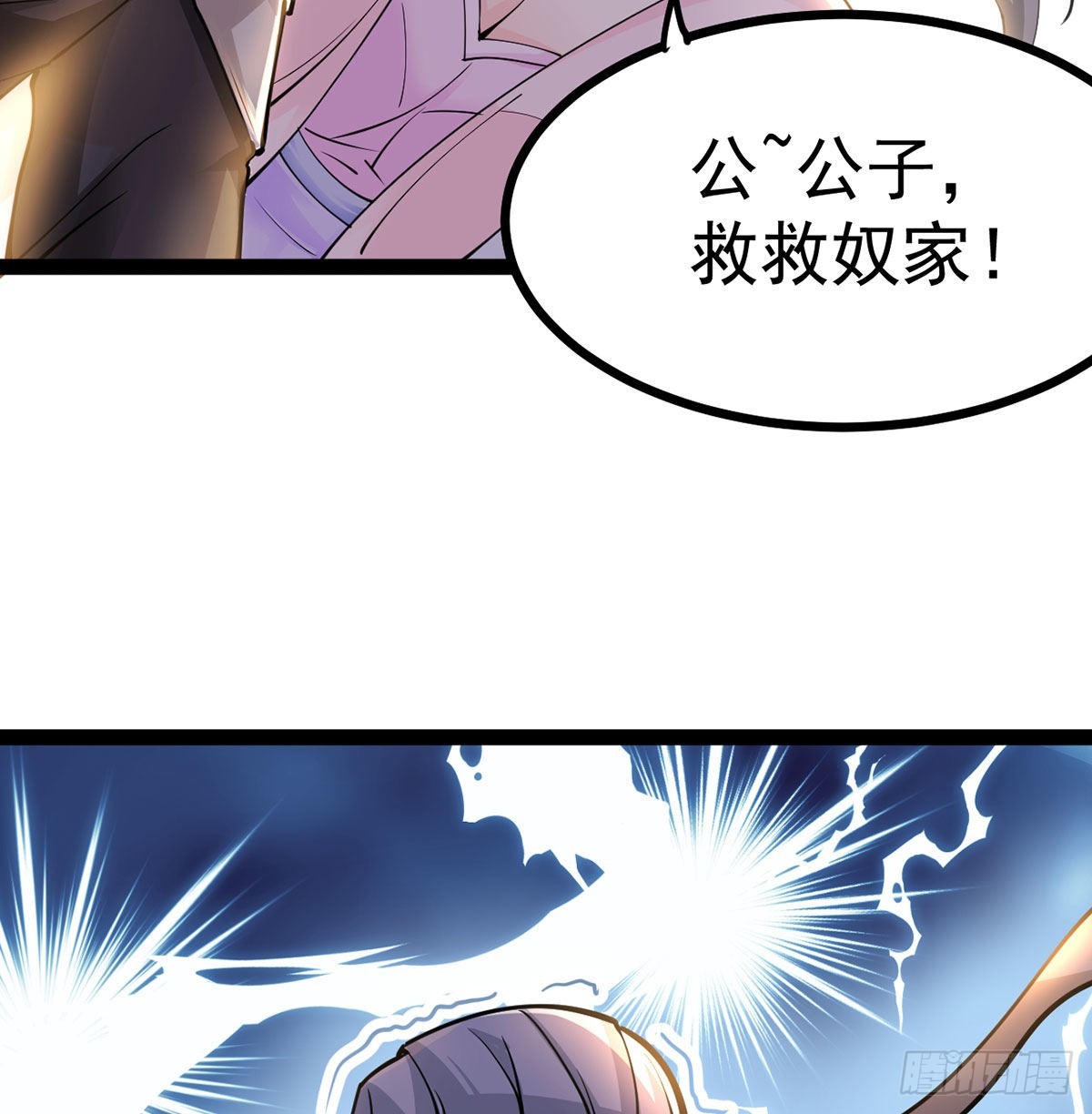 你们真倒霉42