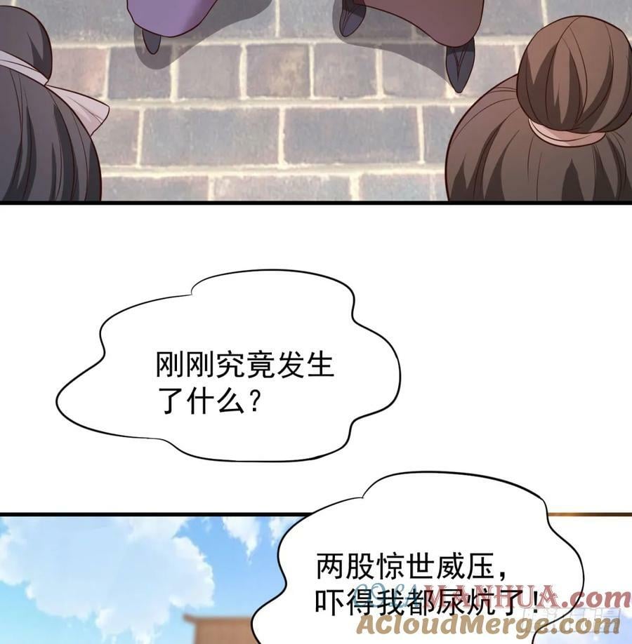 掌中玩物罢了51