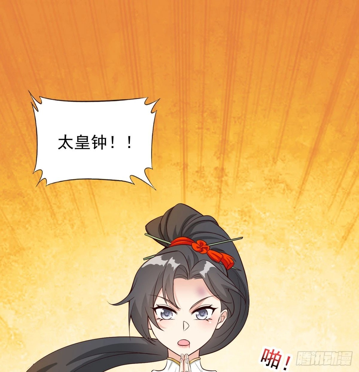 死性不改15