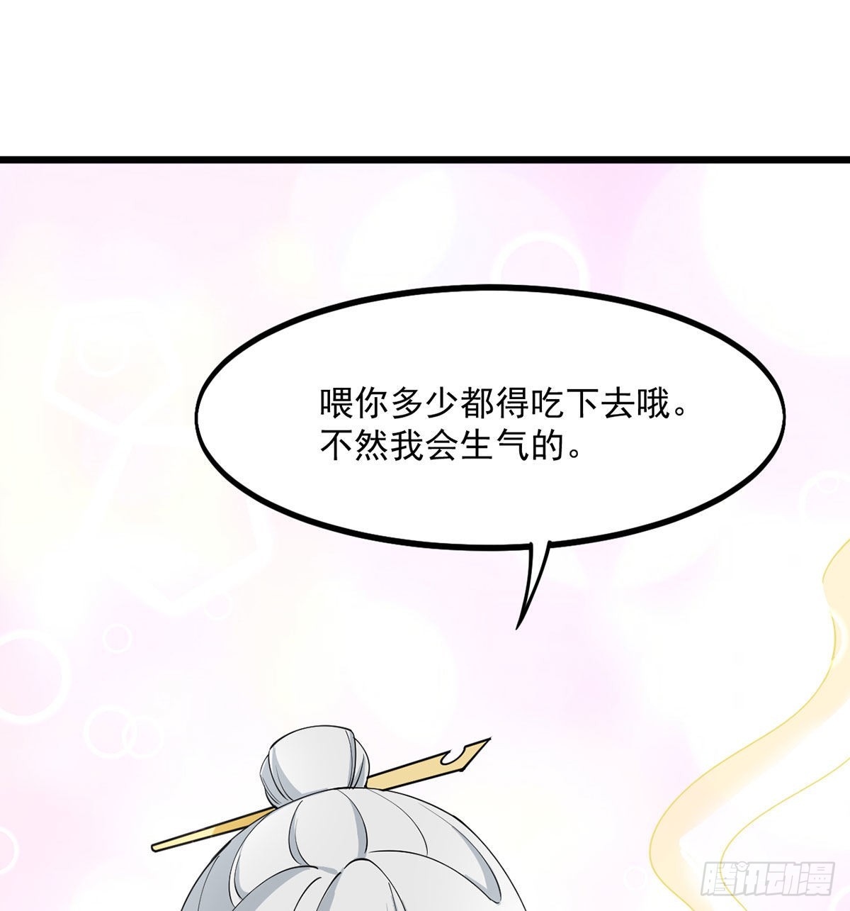 结婚就是这样别羡慕5
