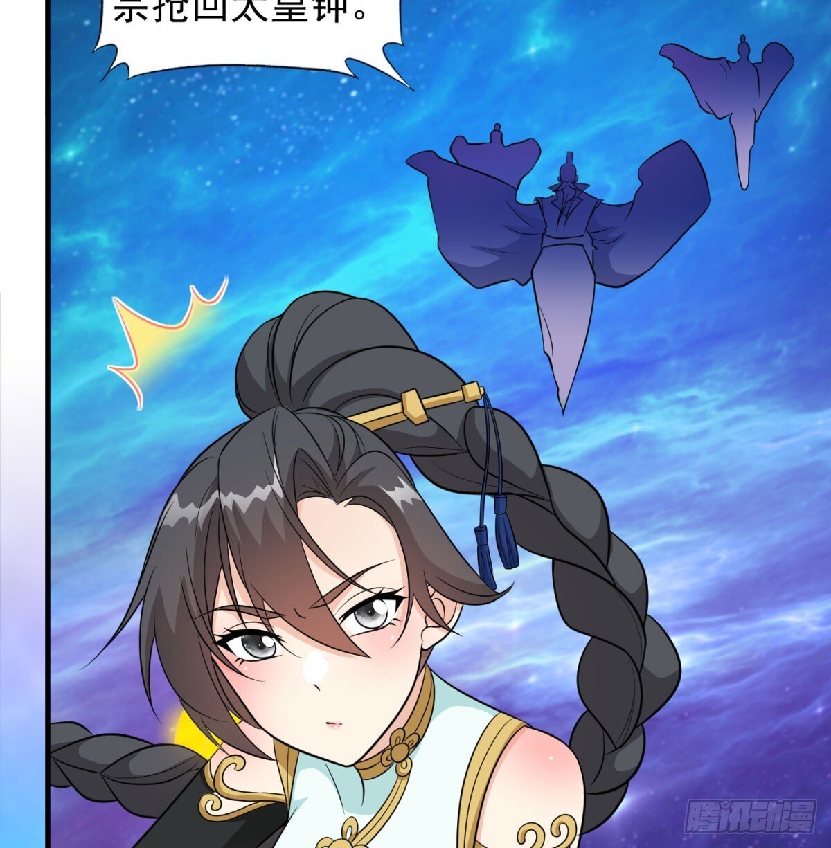 雕虫小技68