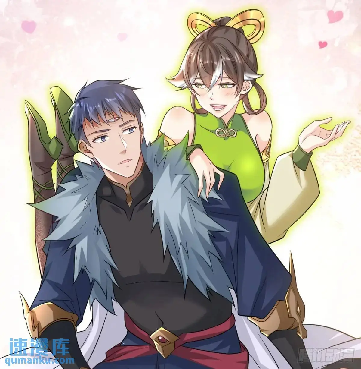 小师妹25