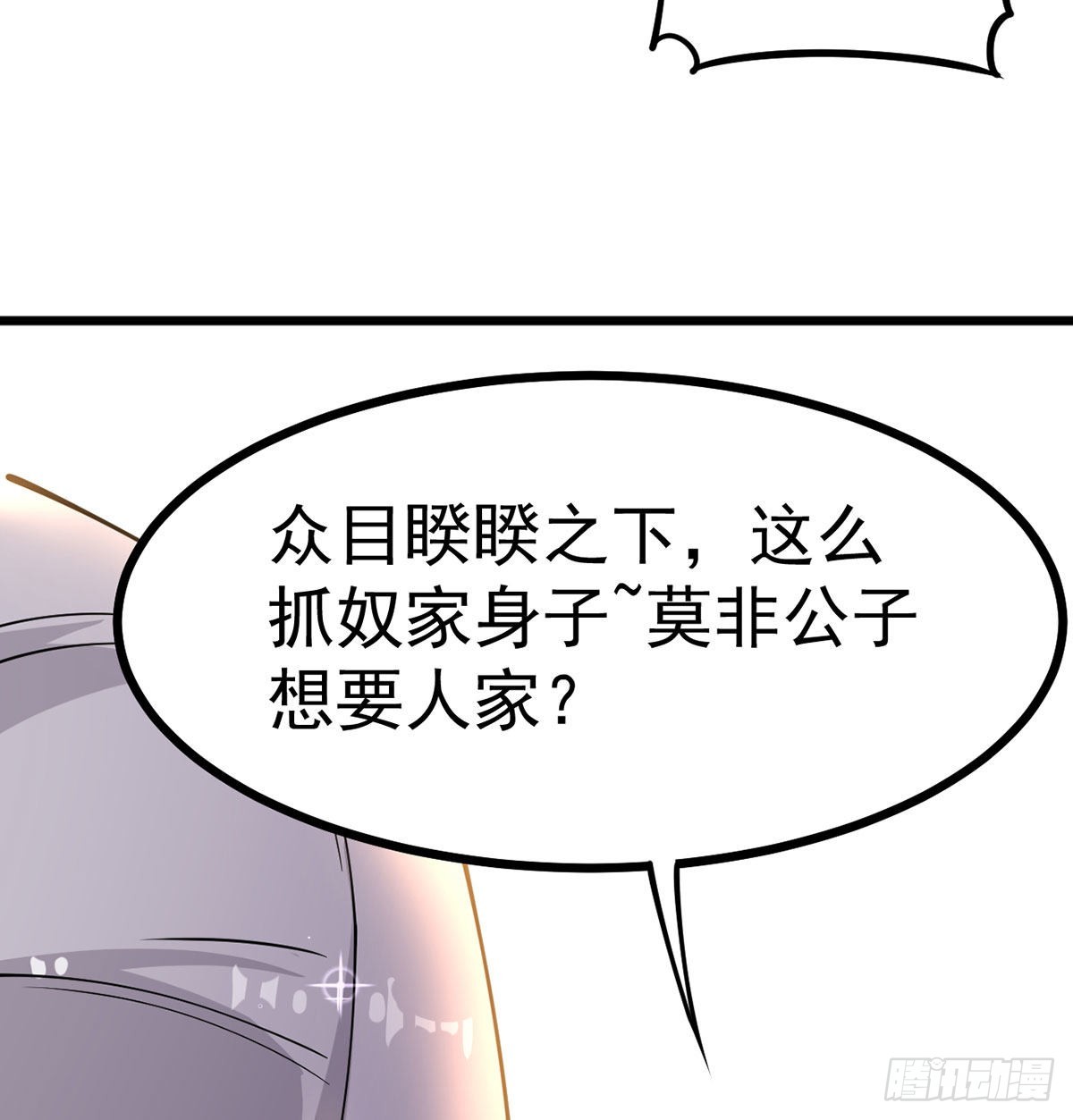 你们真倒霉49