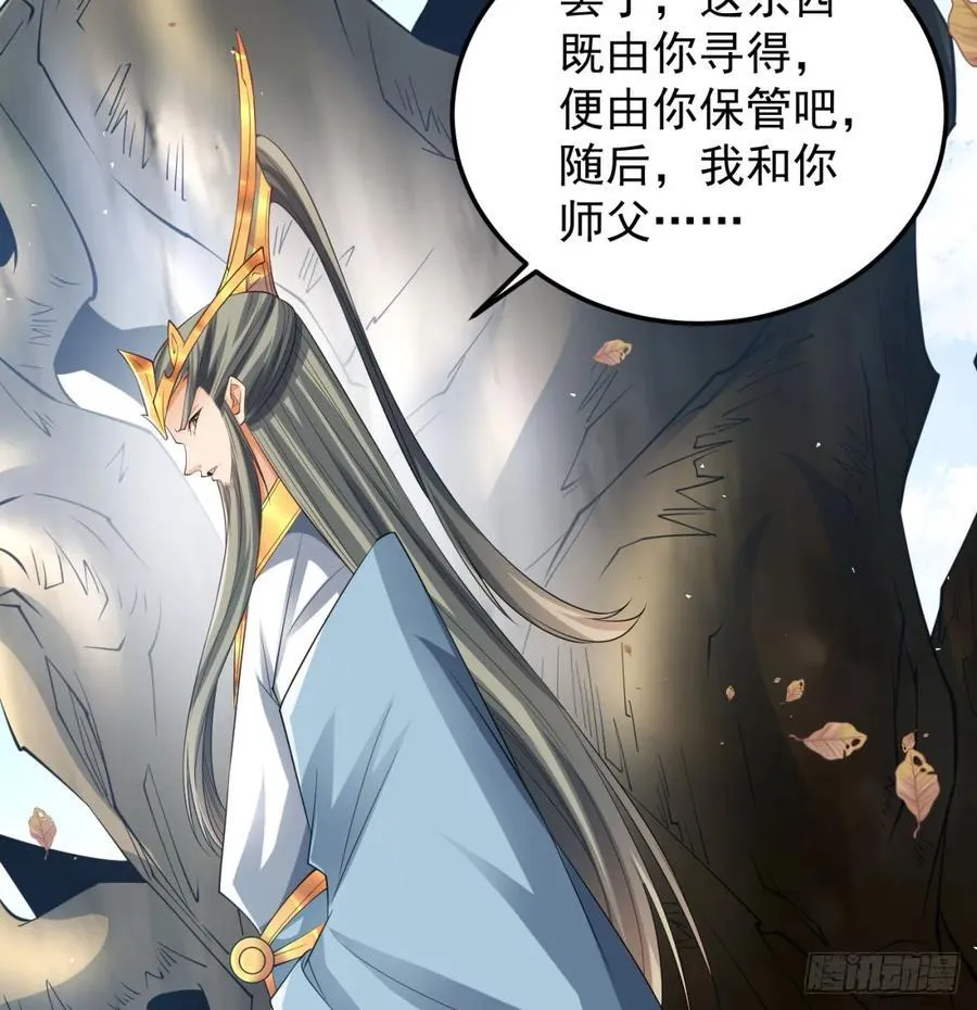 仙树大人47