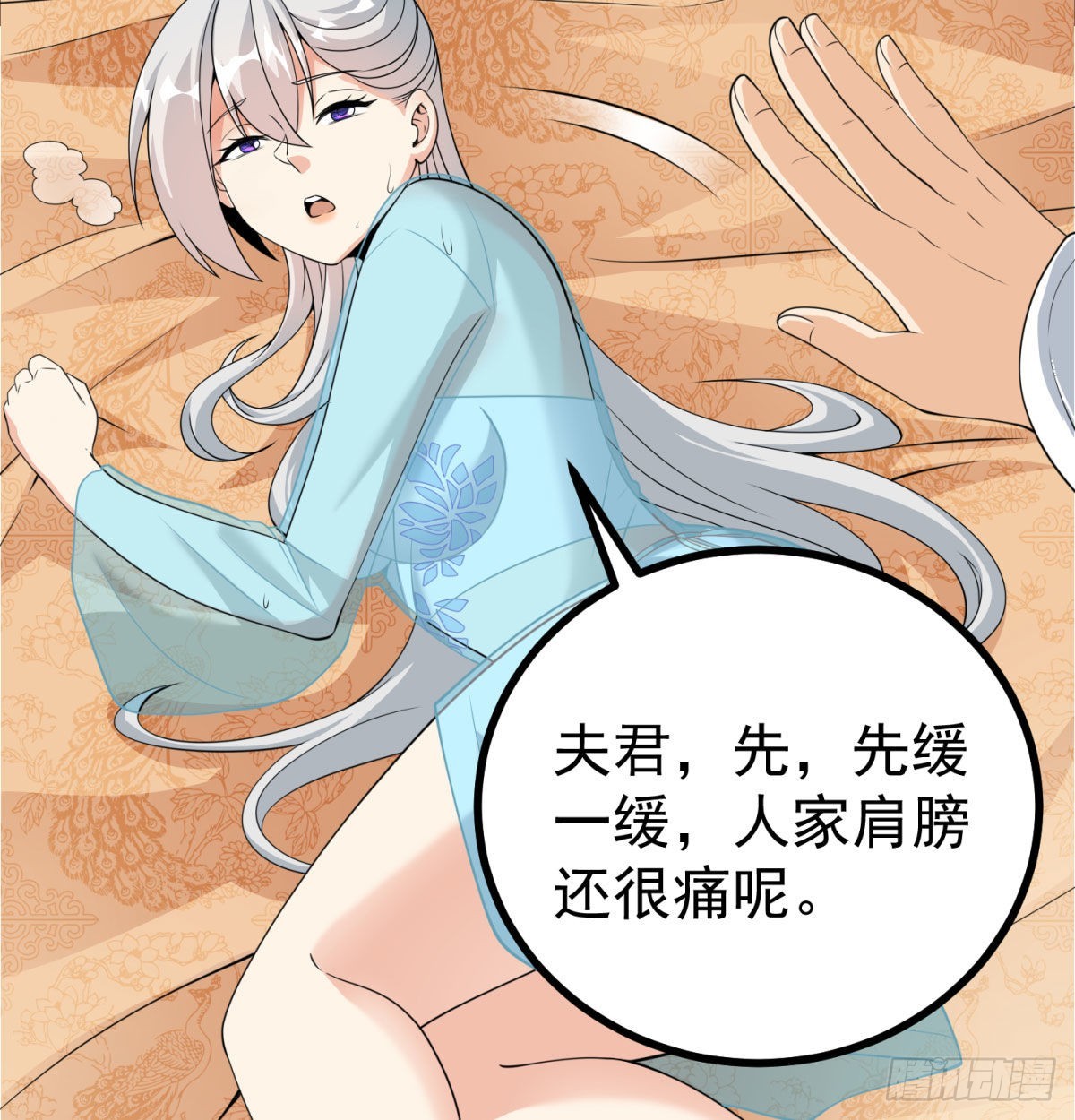 晚饭后的日常活动43