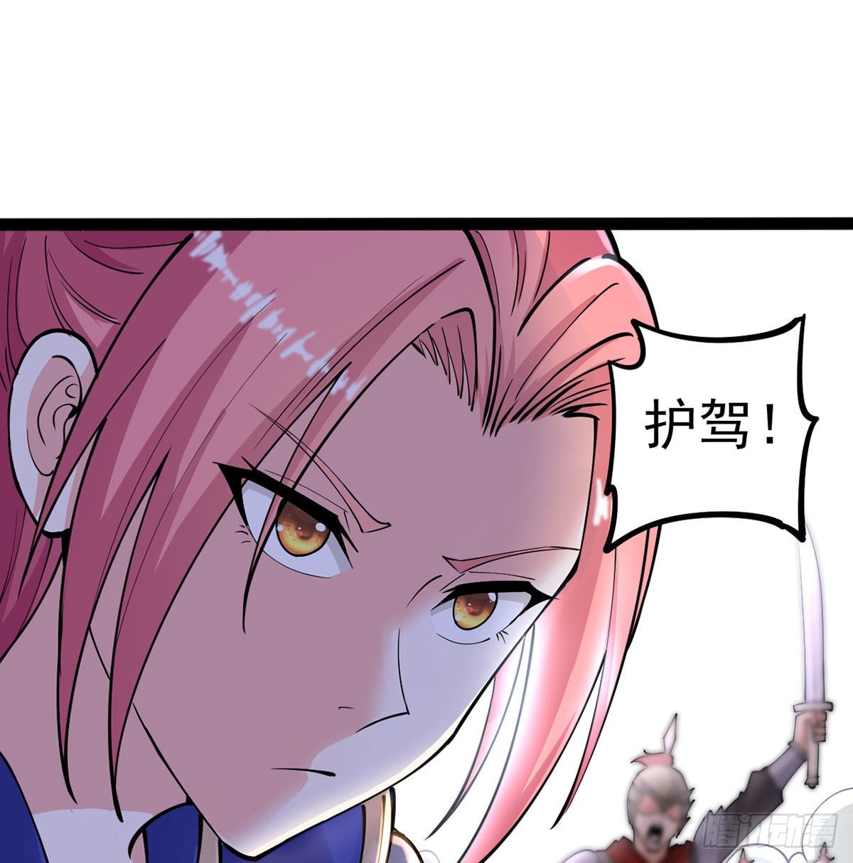 你们真倒霉7
