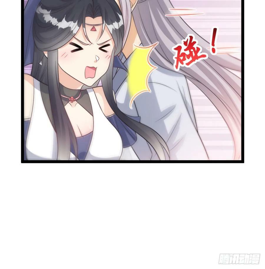 稷下圣女盯上我33