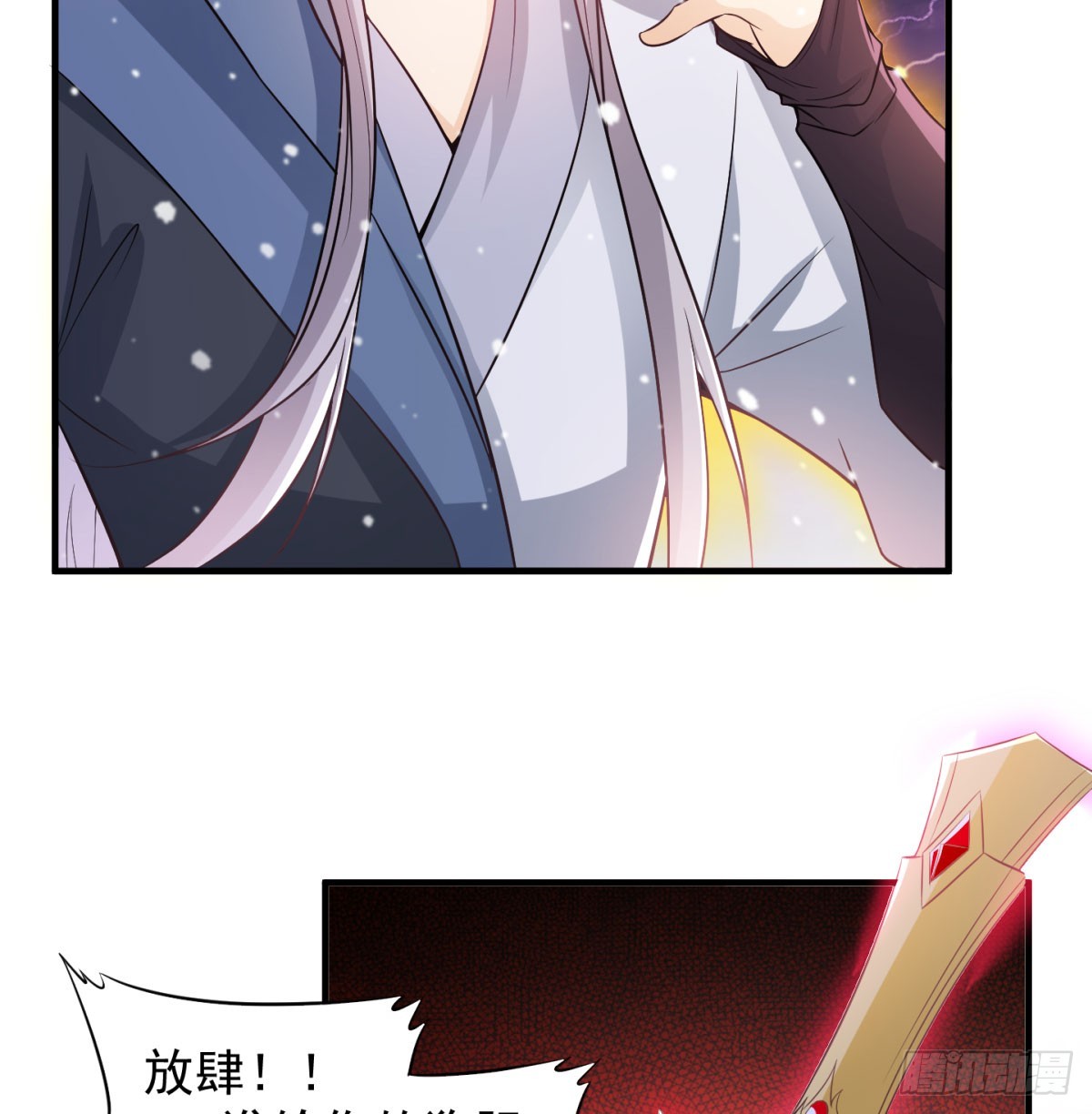 斩草除根5