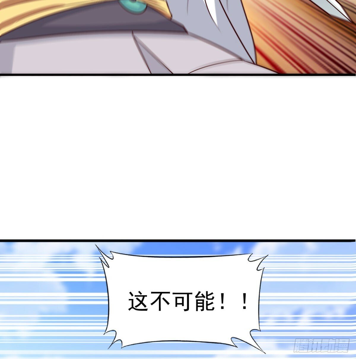 无耻之徒53