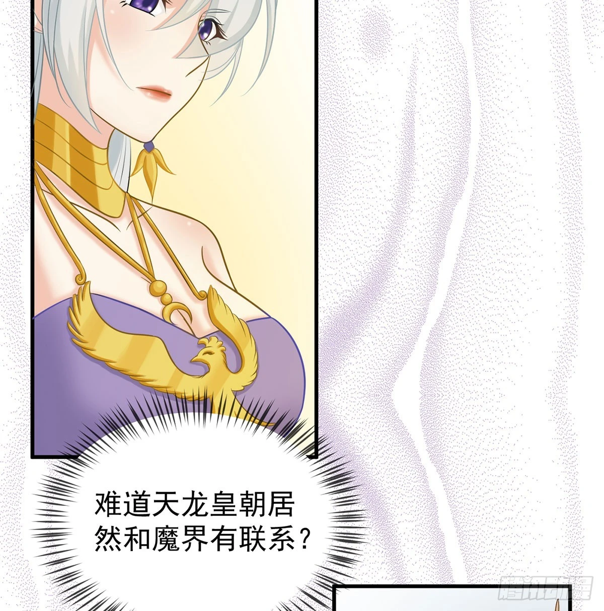 想横刀夺爱问过朕的巴掌吗68