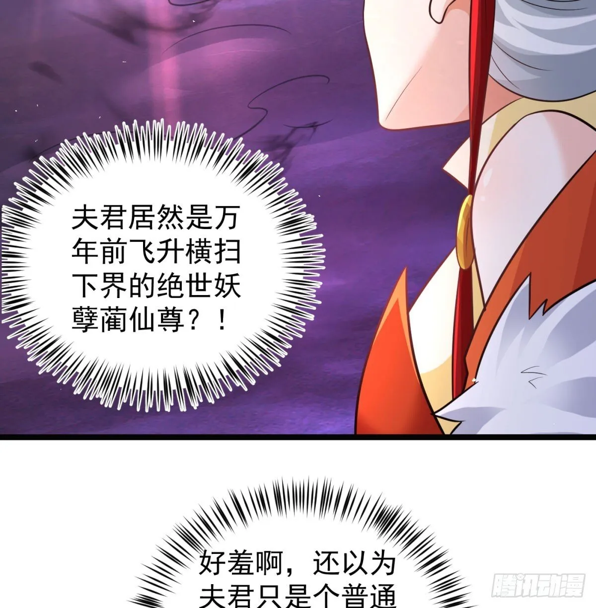 不是一家人不进一家门77