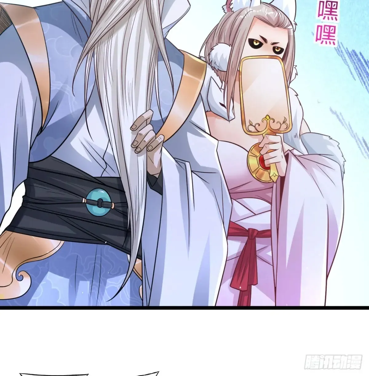 坦白身份34