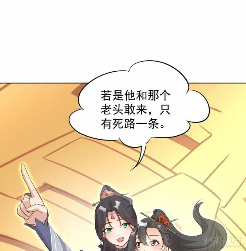 逃之夭夭60