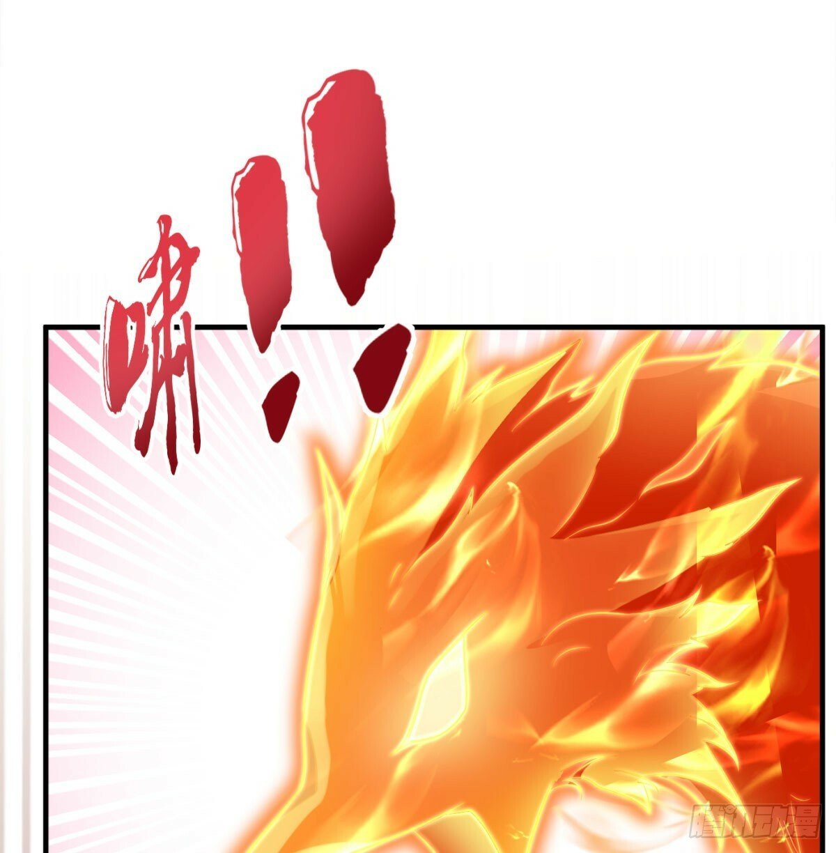 合力斩二贼82