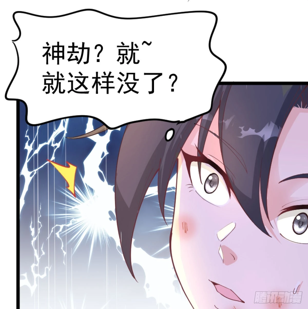让你爽几格26