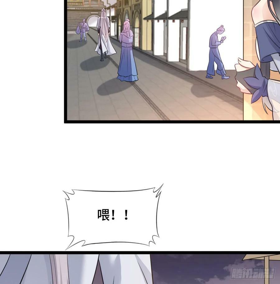 居然敢试探我90