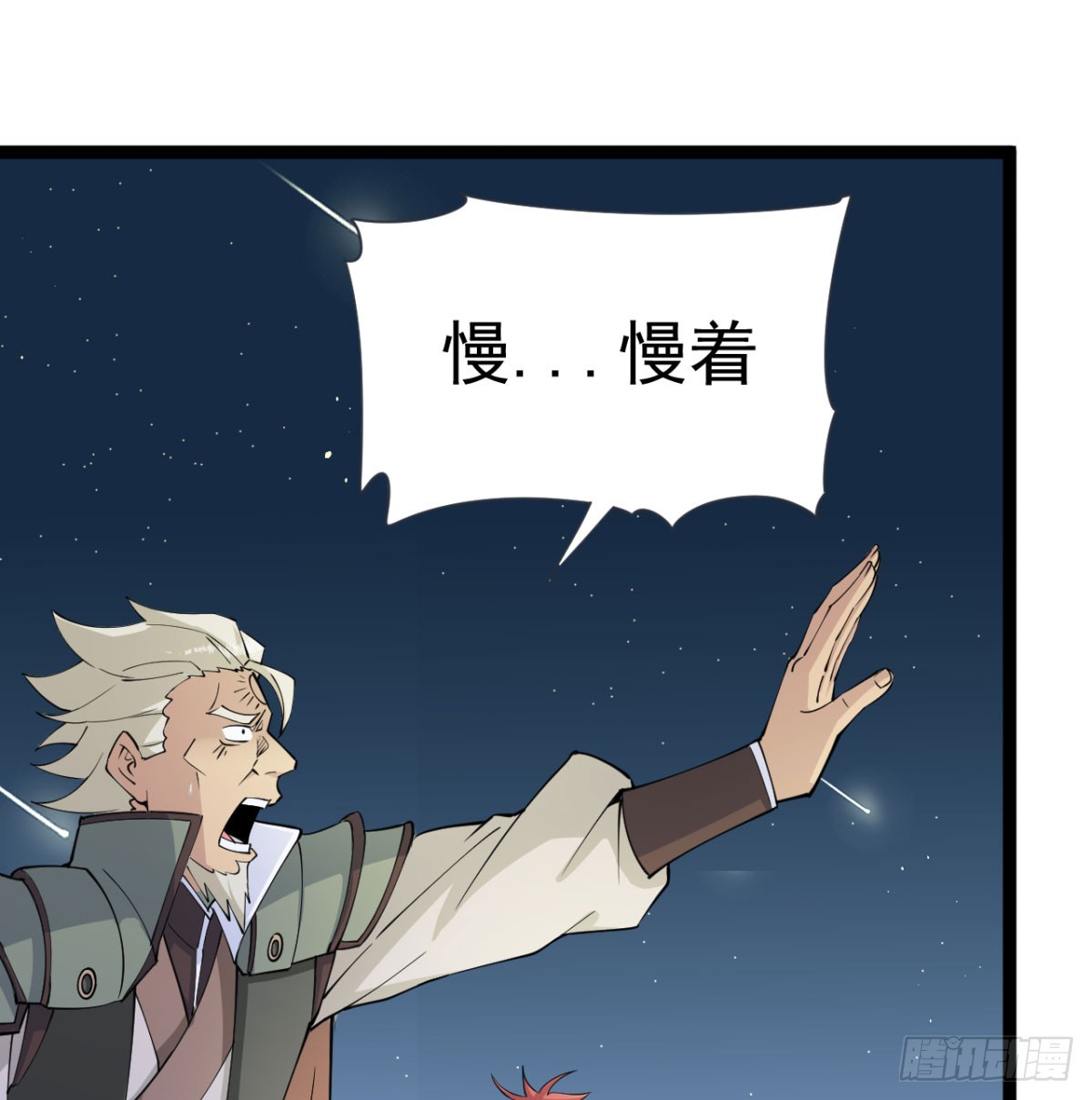 宁王最后的高光32