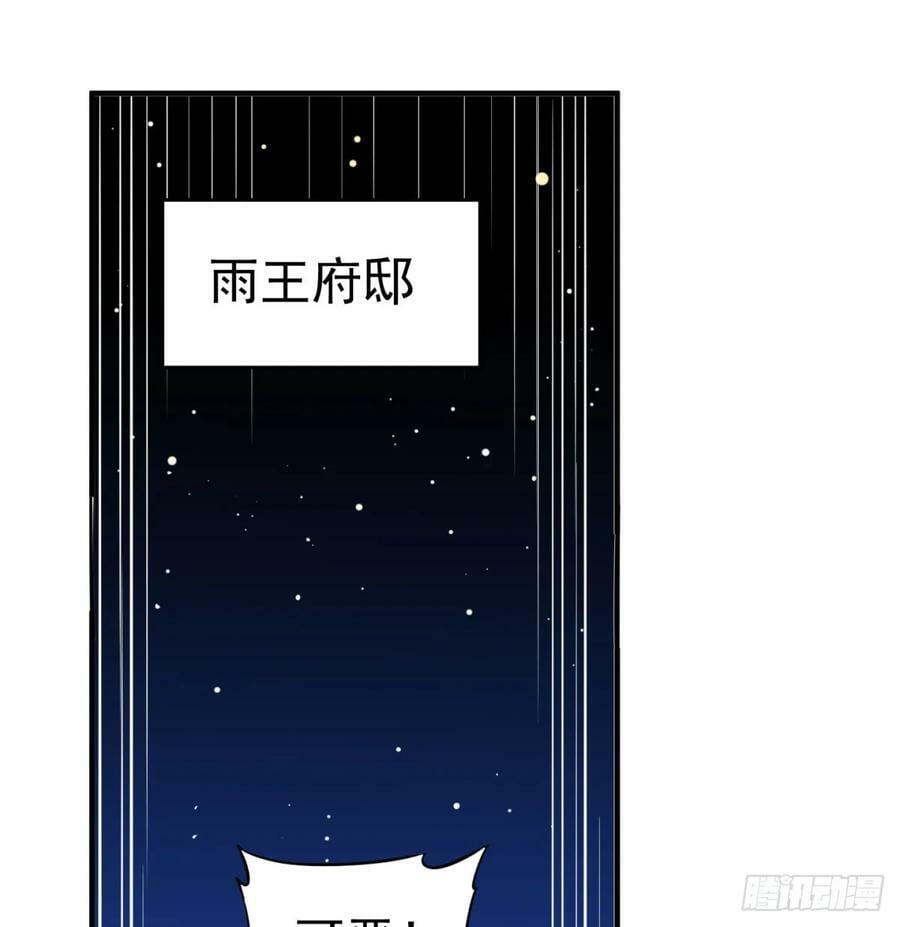 风劫已过4