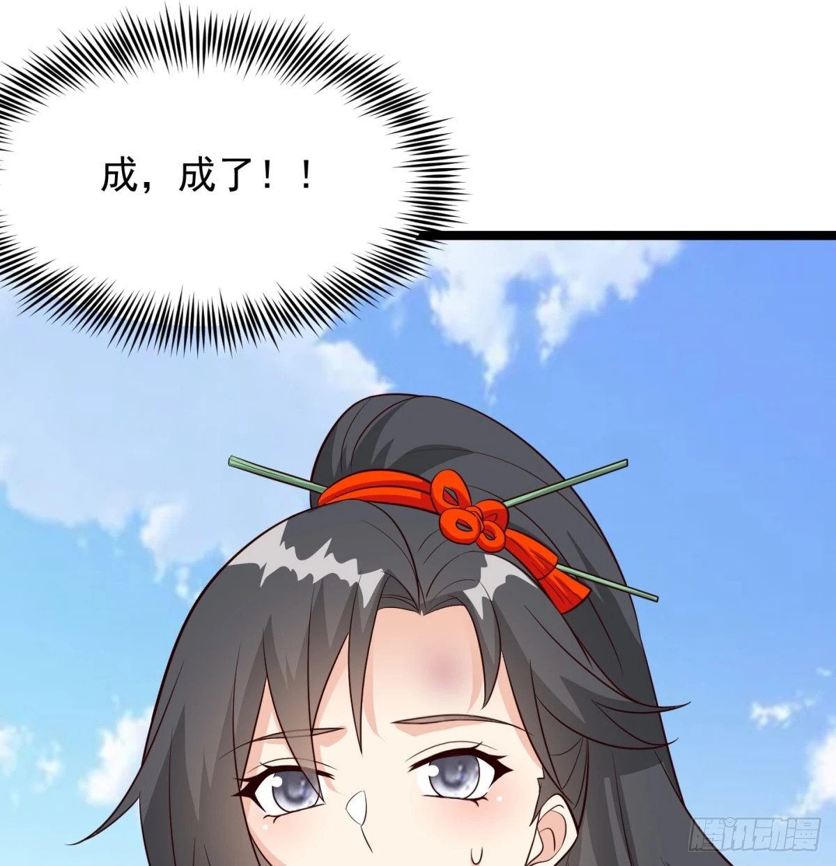 死性不改23