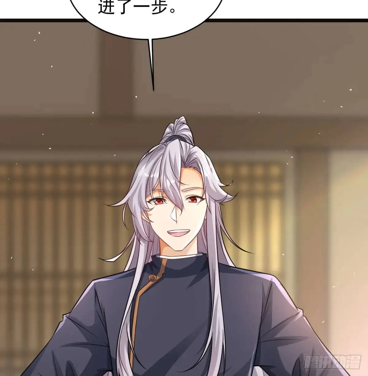 邪神大人35