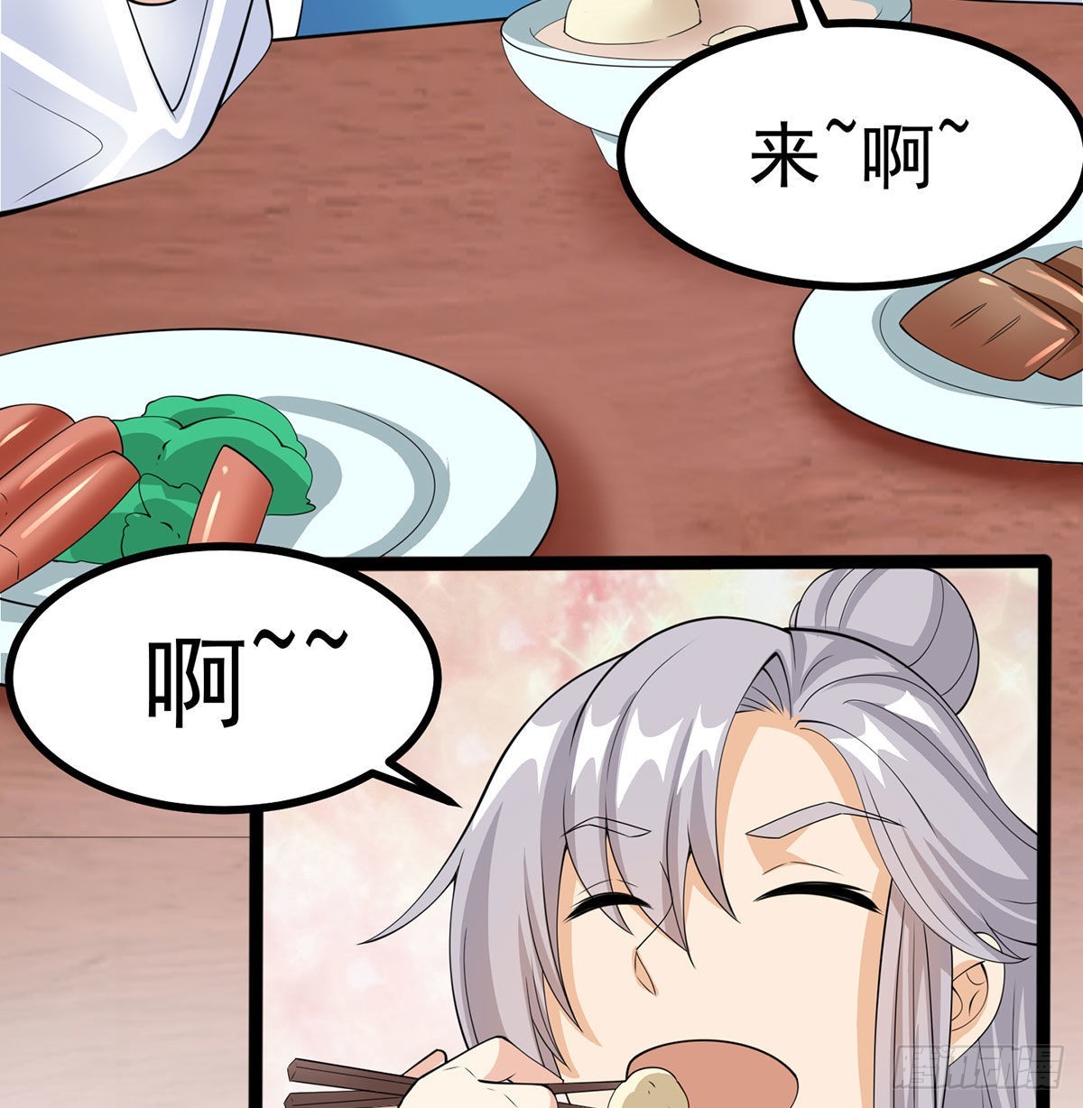 结婚就是这样别羡慕25