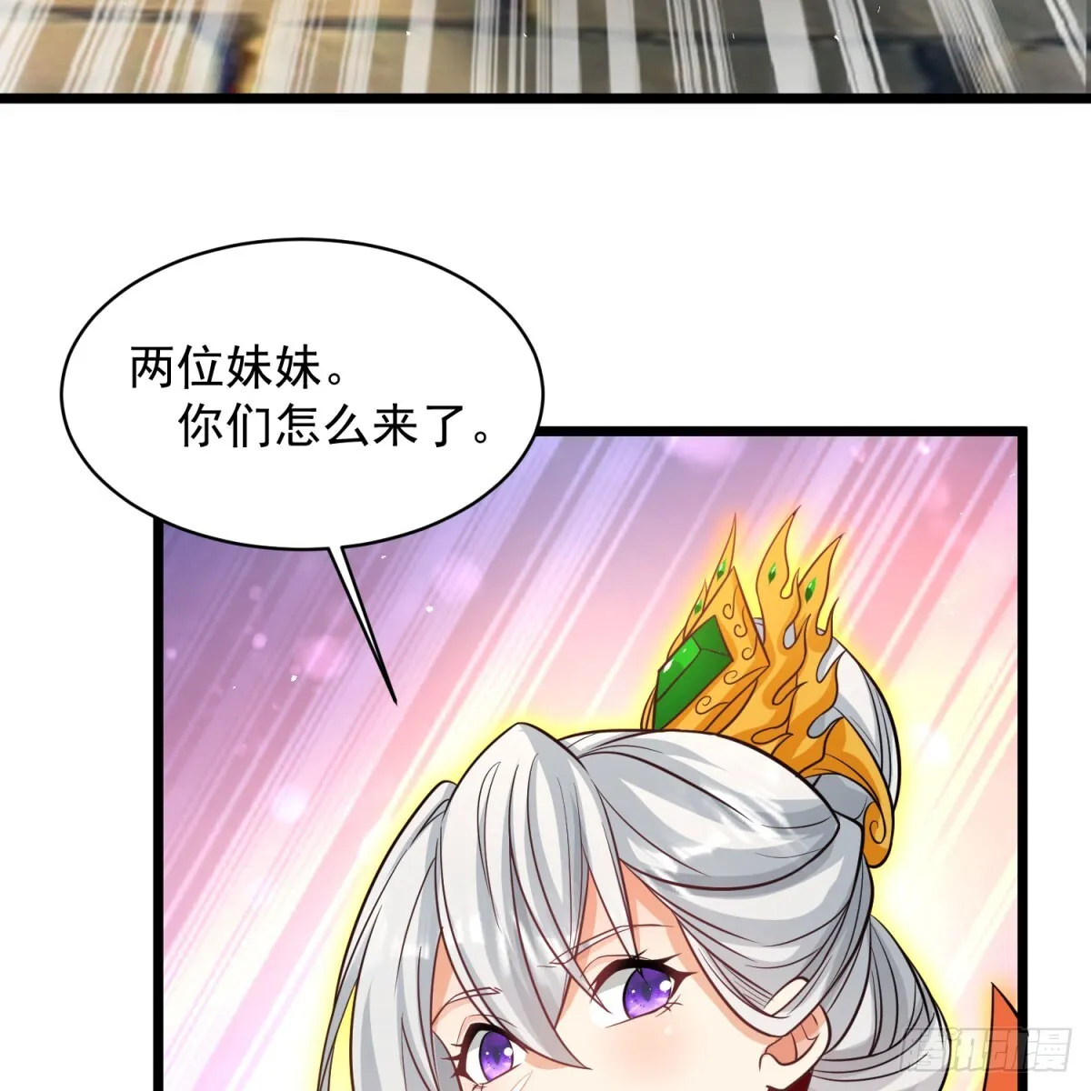 空间领域24