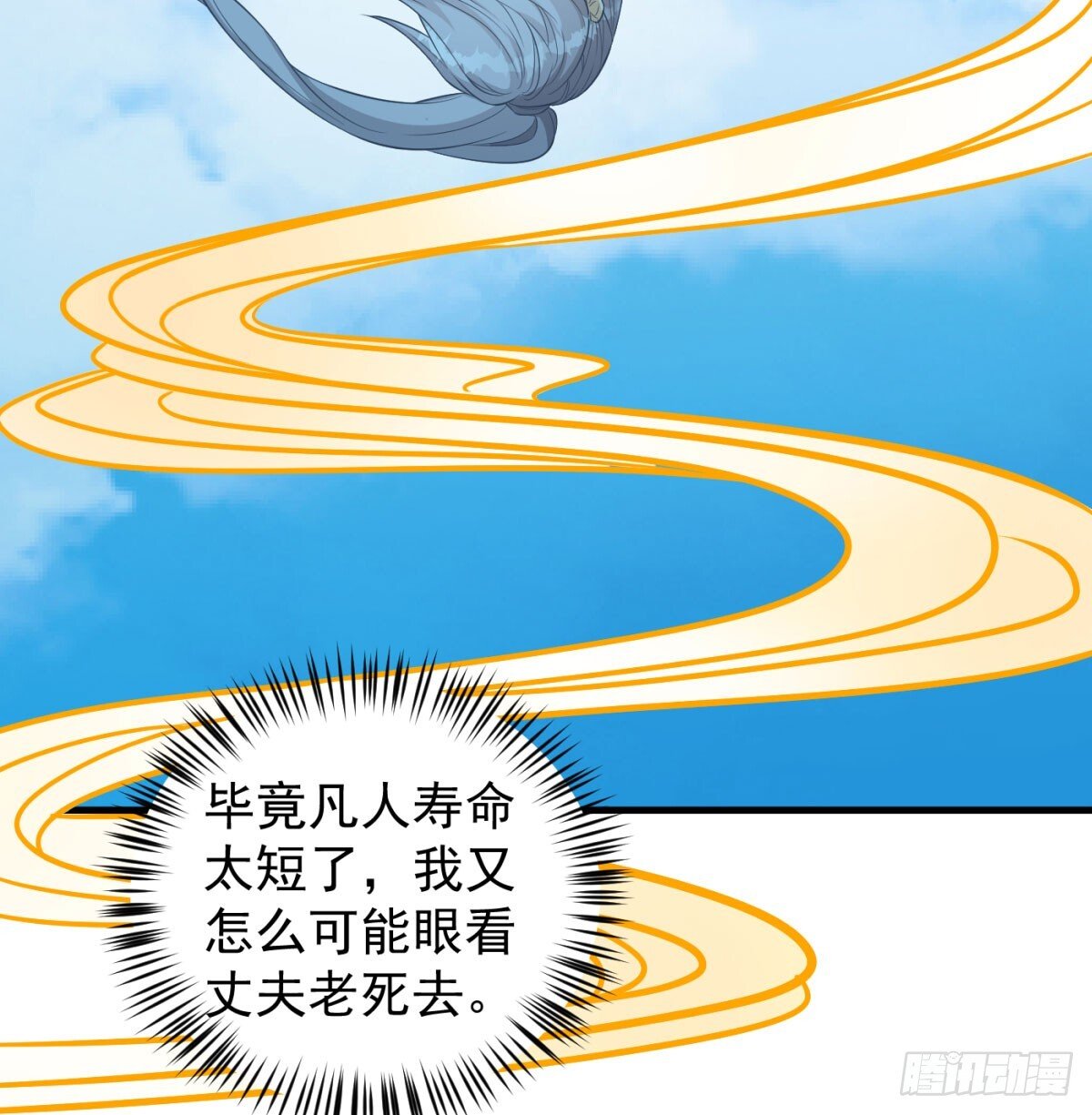 平凡普通的生活44